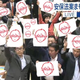 Illustration for article titled Japanese Political Protest Turned into a Photoshop Meme